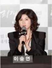 Lee Seung-yeon (i)