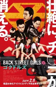 Back Street Girls: Gokudoruzu izle