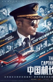 The Chinese Pilot izle