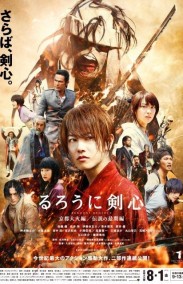 Rurôni Kenshin: Kyôto taika-hen izle