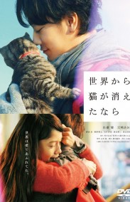 If Cats Disappeared from the World izle
